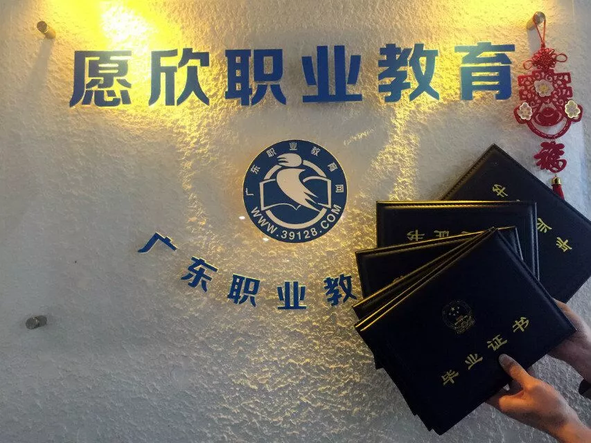 北京师范大学文凭(北京师范大学是什么学历)
