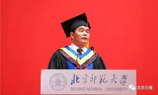北京师范大学文凭(北京师范大学是什么学历)