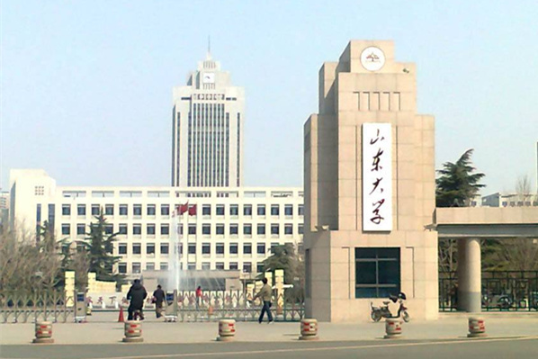 山东大学(山东大学排名最新排名表)