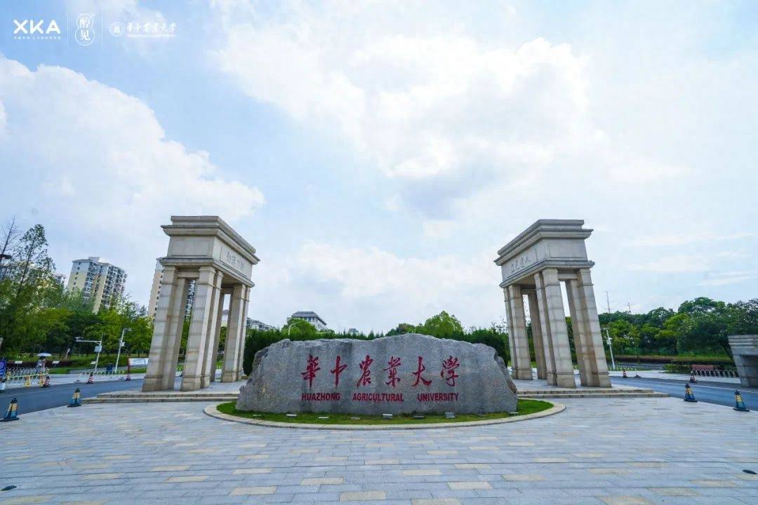 华中农业大学(华中农业大学有哪些专业)