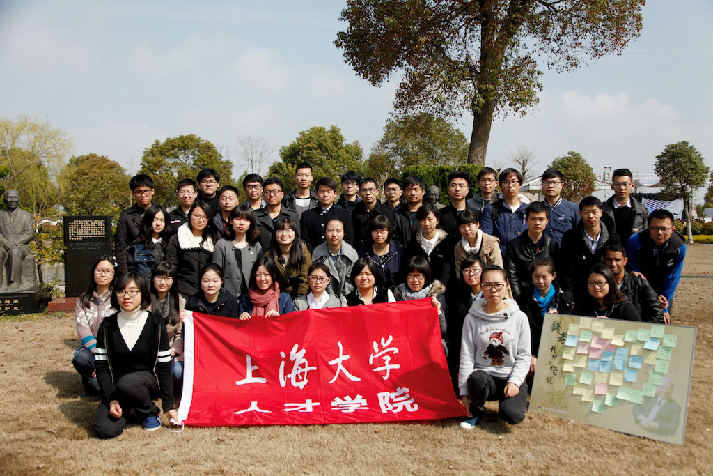 上海大学毕业证(上海大学毕业证书是什么样子的)