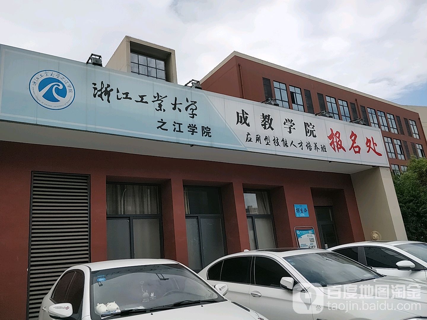 浙江工业大学毕业证(浙江工业大学毕业证成绩单查询)