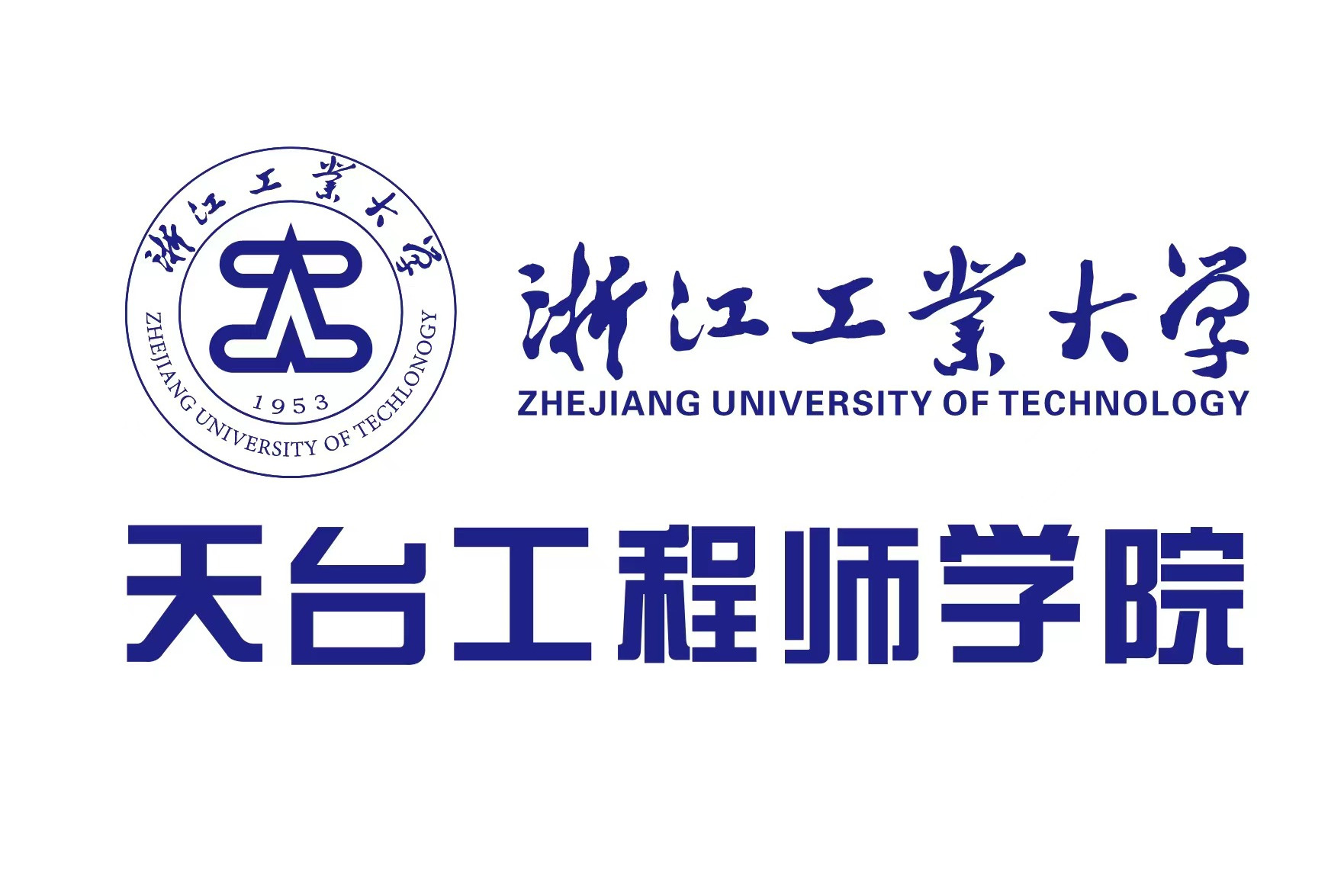 浙江工业大学毕业证(浙江工业大学毕业证成绩单查询)