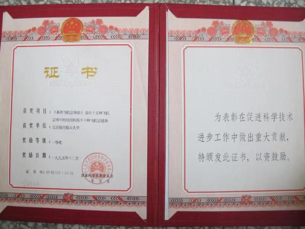 中国科学技术大学毕业证(中国科学技术大学毕业证高清版)