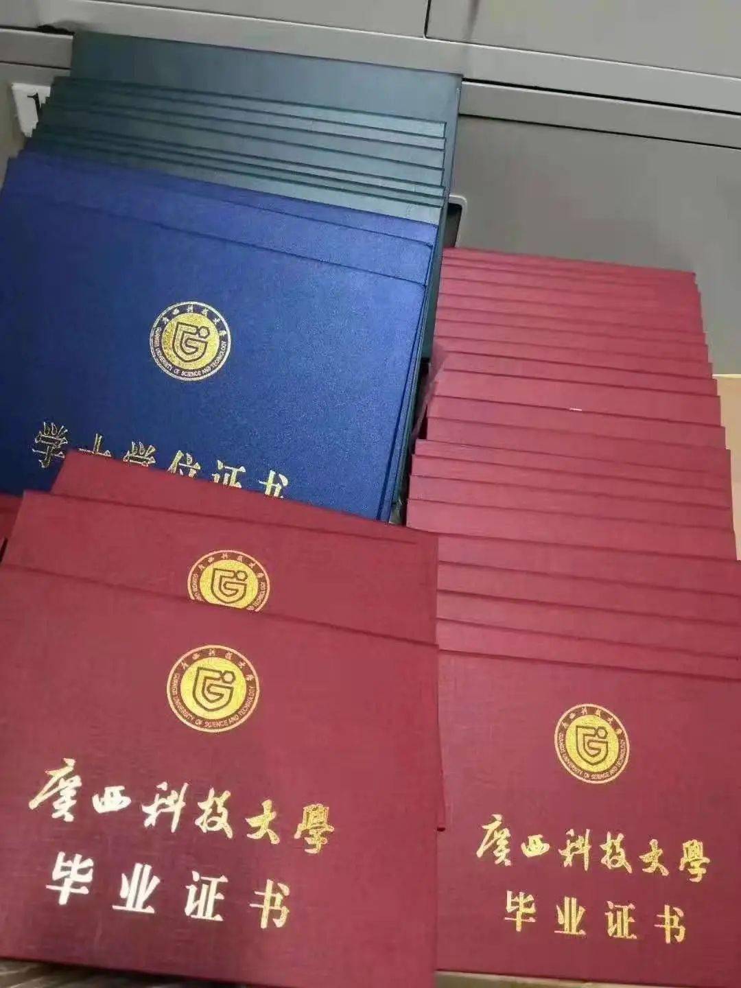 中国科学技术大学毕业证(中国科学技术大学毕业证高清版)