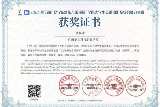 华南理工大学文凭(华南理工大学文凭申请条件)
