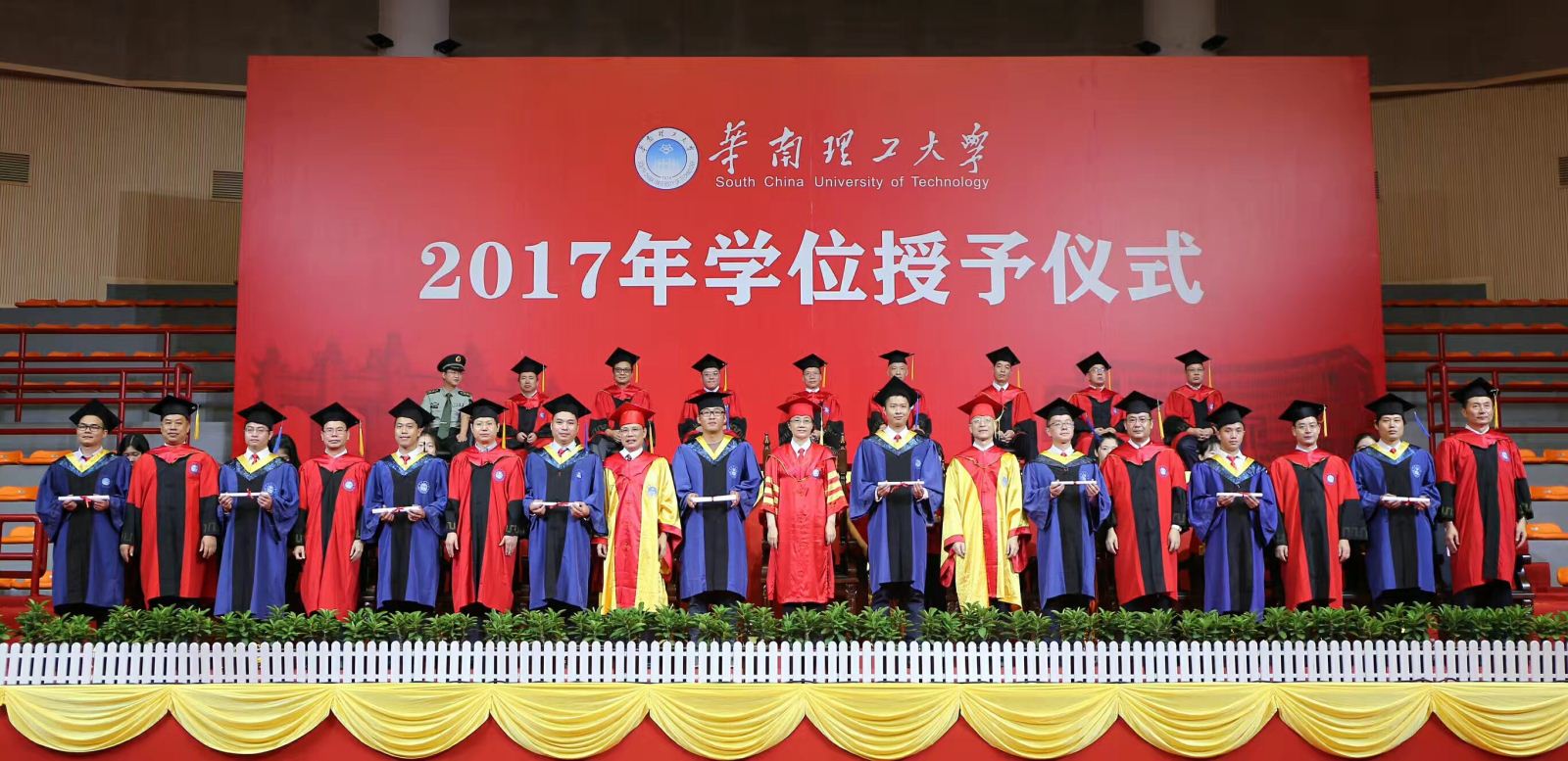 华南理工大学文凭(华南理工大学文凭申请条件)