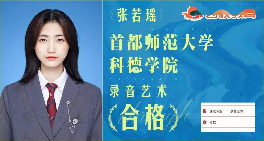 首都师范大学毕业证(首都师范大学毕业证图片大全)