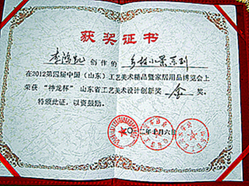 东北师范大学文凭(东北师范大学文凭国家承认吗)