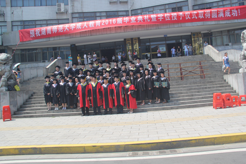 湖南师范大学毕业证(湖南师范大学毕业证补办流程)