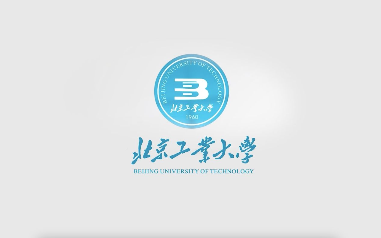 北京工业大学(北京工业大学全国排名)