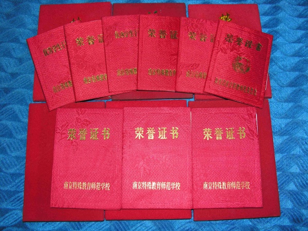 东北师范大学毕业证(东北师范大学毕业证图片新版)