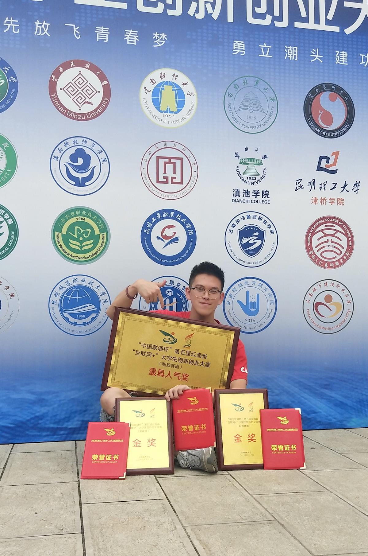 东北师范大学毕业证(东北师范大学毕业证图片新版)