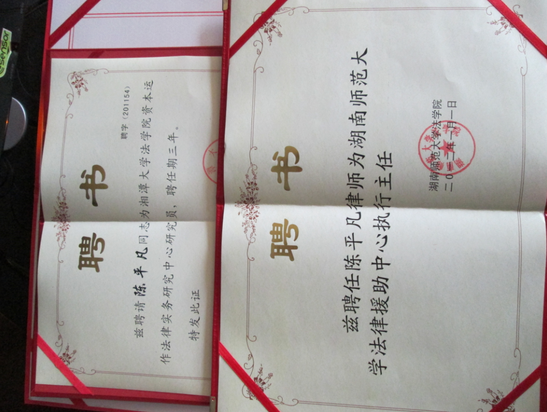 湖南大学文凭(湖南大学文凭含金量)