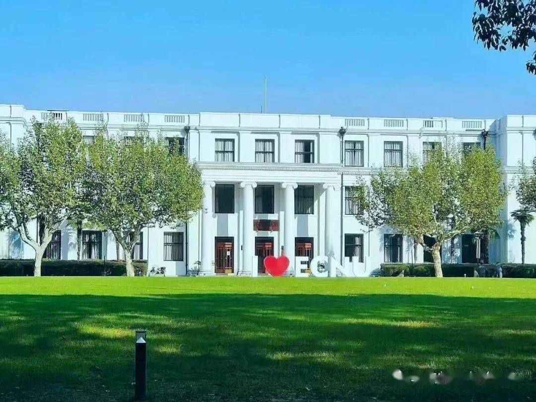 华东师范大学(华东师范大学公共数据库)