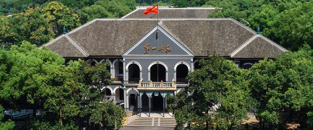 湖南大学(湖南大学在职研究生招生简章2024年)