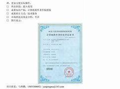 华北电力大学毕业证(华北电力大学毕业证图片高清)