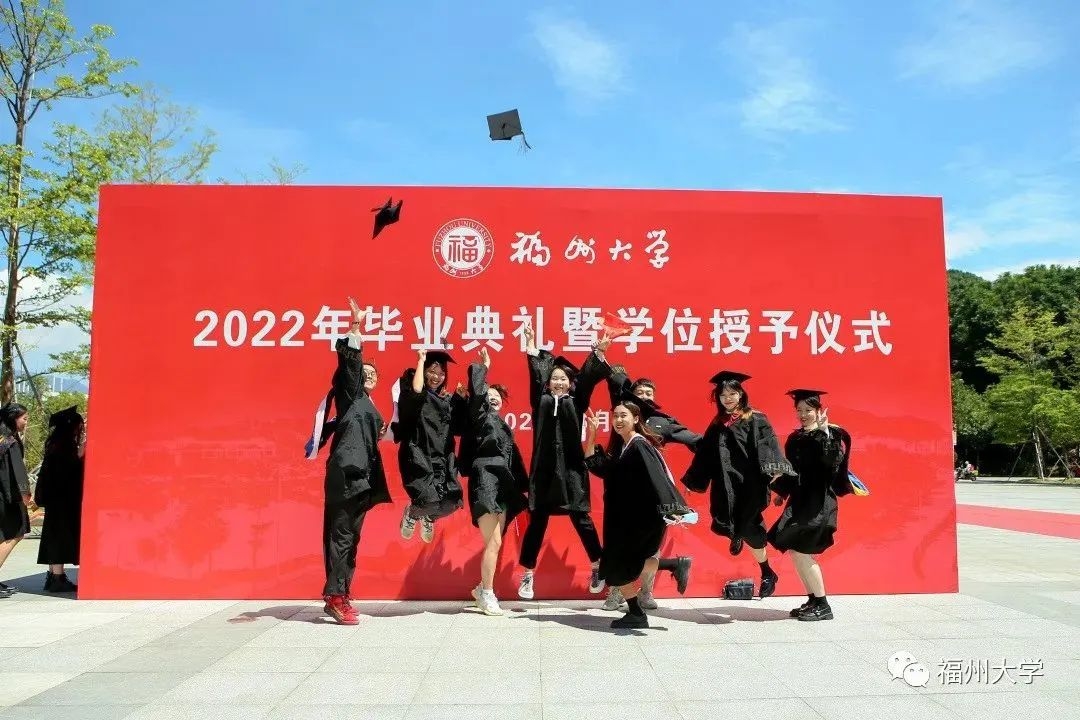 福州大学毕业证(福州大学毕业证图片)