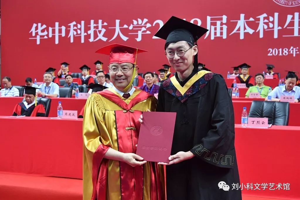 华中科技大学文凭(华中科技大学学位授予规定)