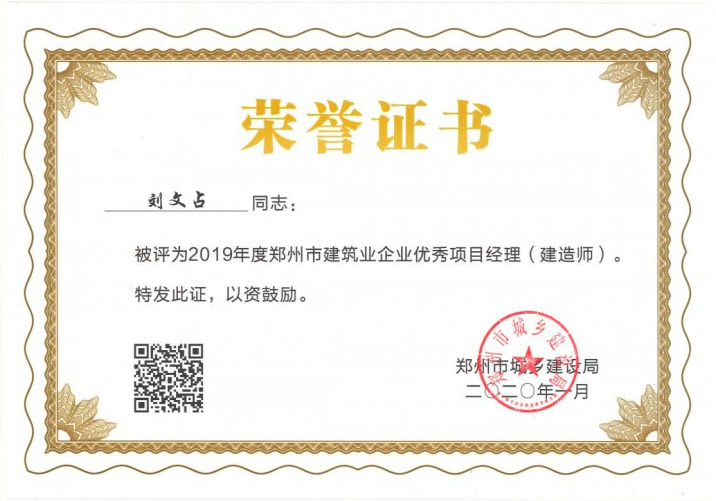 华中科技大学文凭(华中科技大学学位授予规定)