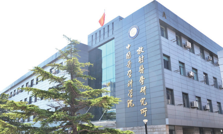 北京协和医学院(北京协和医学院有哪些专业)