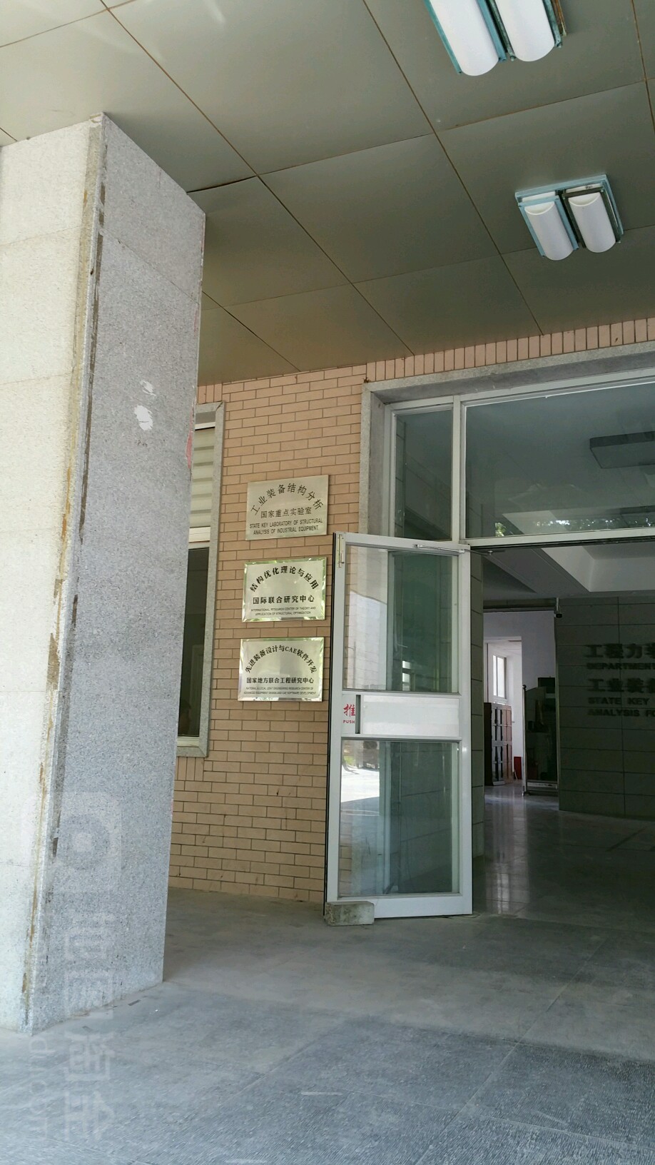 大连理工大学毕业证(大连理工大学毕业证补办)