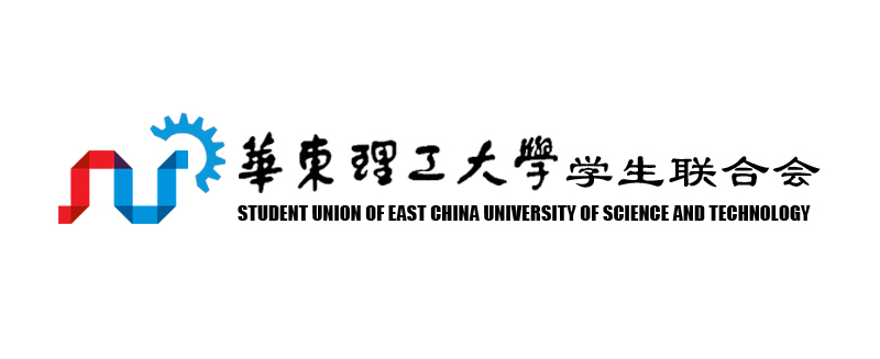 华东理工大学文凭(华东理工大学毕业证是什么样子的)
