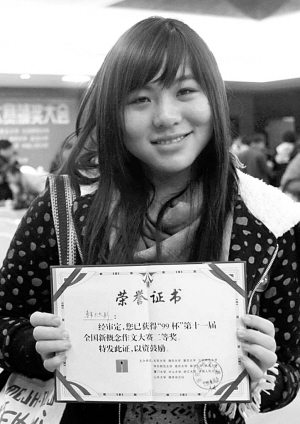 南京大学毕业证(南京大学毕业证书图片)