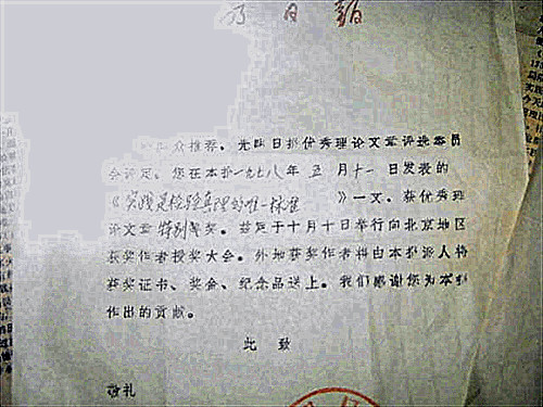 南京大学毕业证(南京大学毕业证书图片)