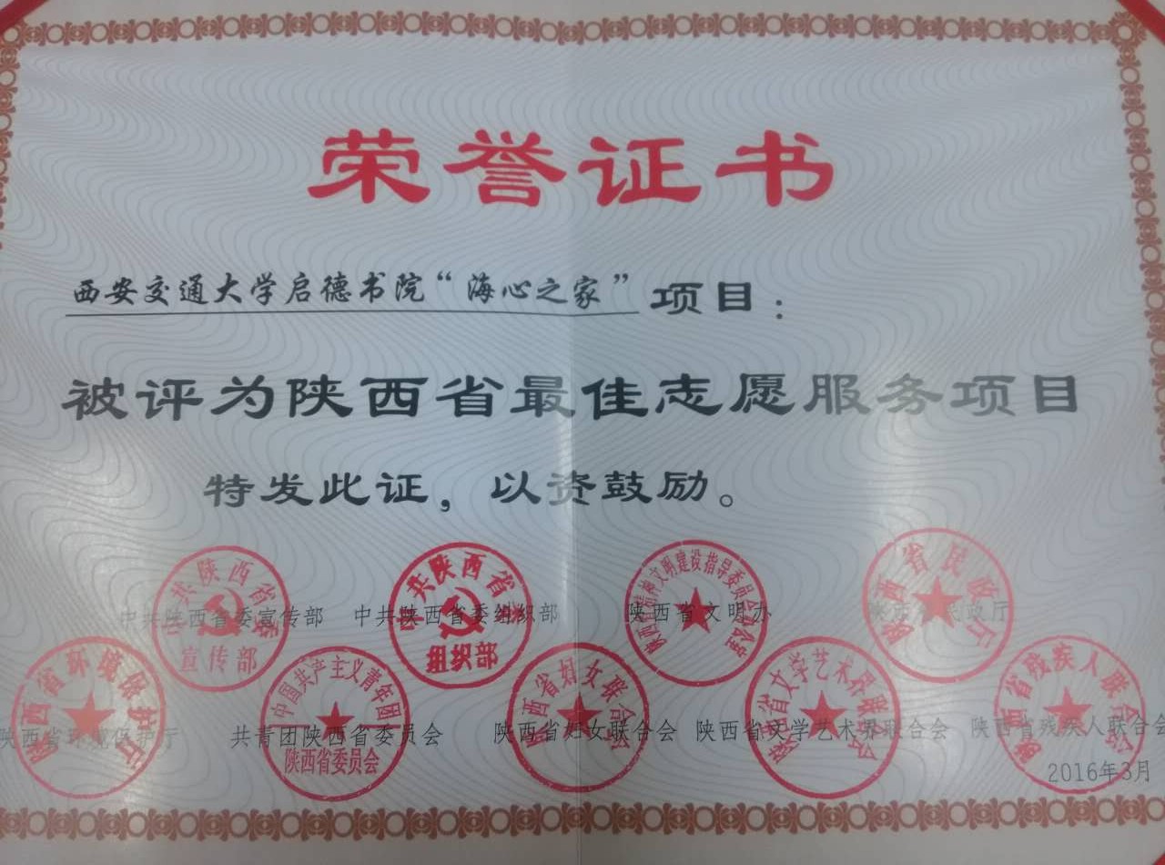 西安交通大学文凭(西安交通大学本科毕业条件)