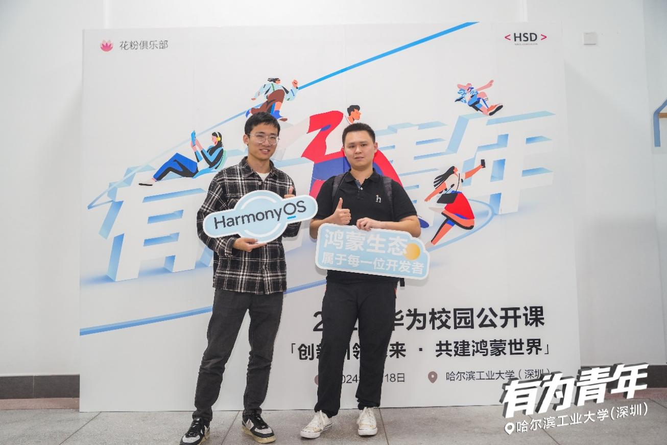 哈尔滨工业大学毕业证(哈尔滨工业大学毕业证书编号)