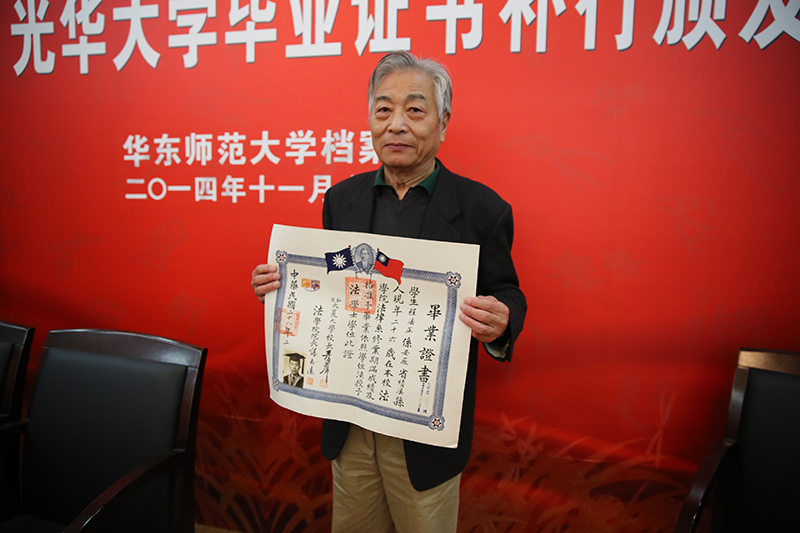 厦门大学毕业证(厦门大学毕业证书)