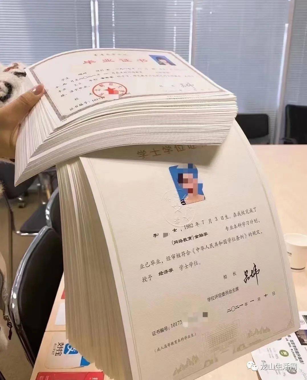 中国地质大学文凭(中国地质大学学历承认吗)