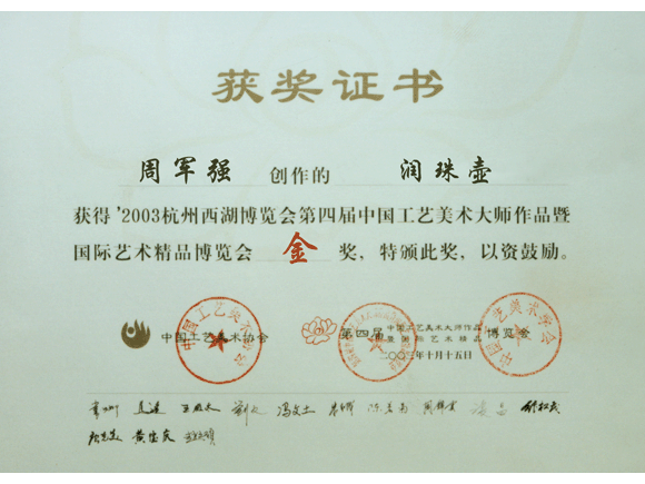中国地质大学文凭(中国地质大学学历承认吗)