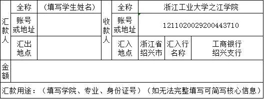 浙江工业大学文凭(浙江工业大学学历证书)