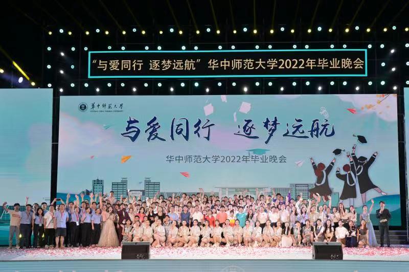 华中师范大学毕业证(华中师范大学毕业证样本)