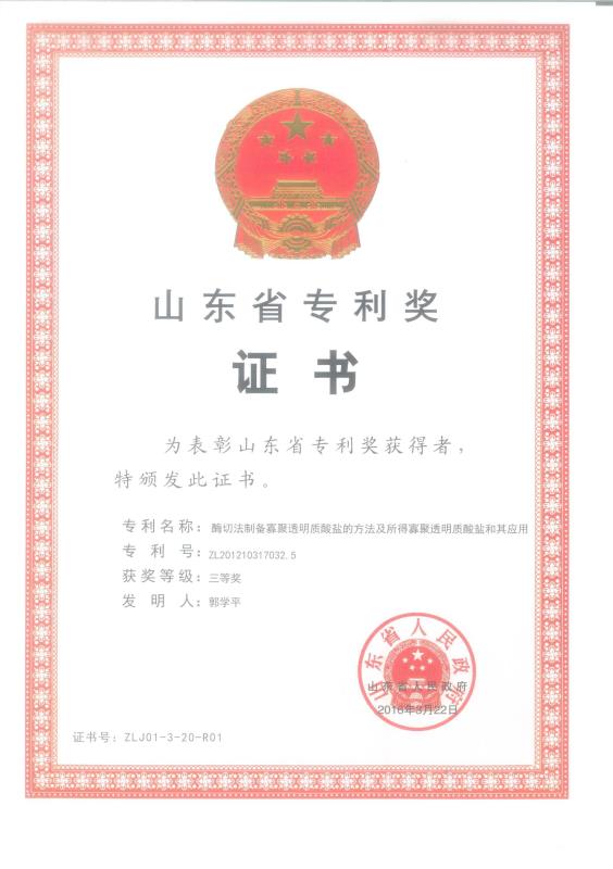 山东大学毕业证(山东大学毕业证书什么样子)