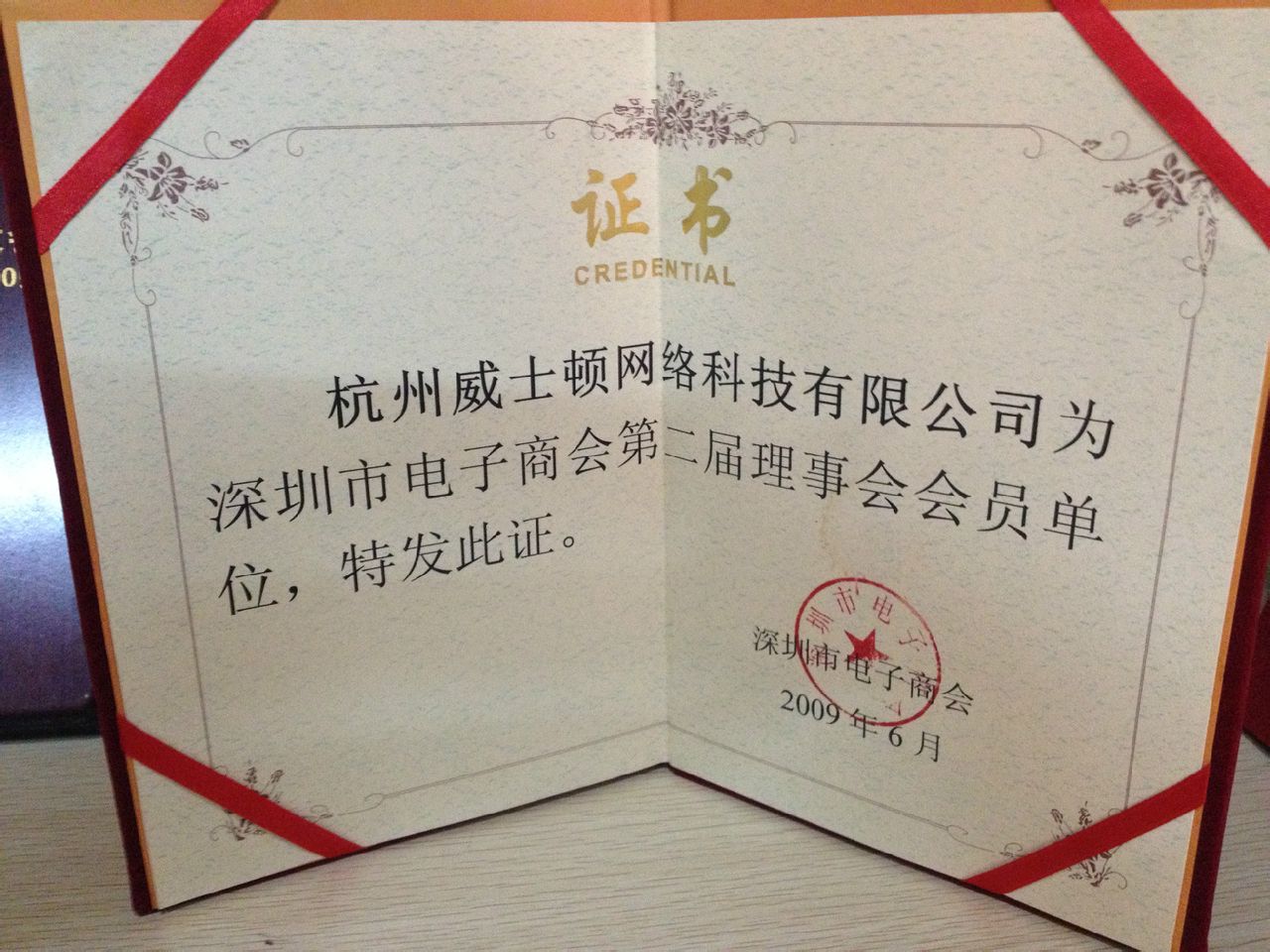 大连理工大学毕业证(大连理工大学新版毕业证)