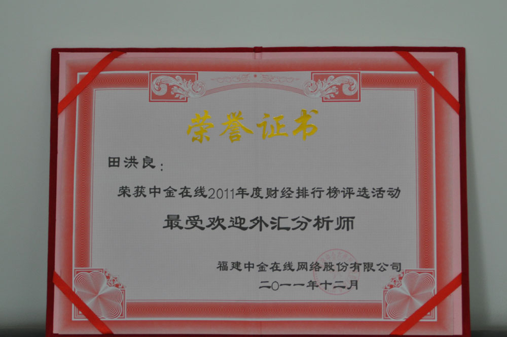 大连理工大学毕业证(大连理工大学新版毕业证)