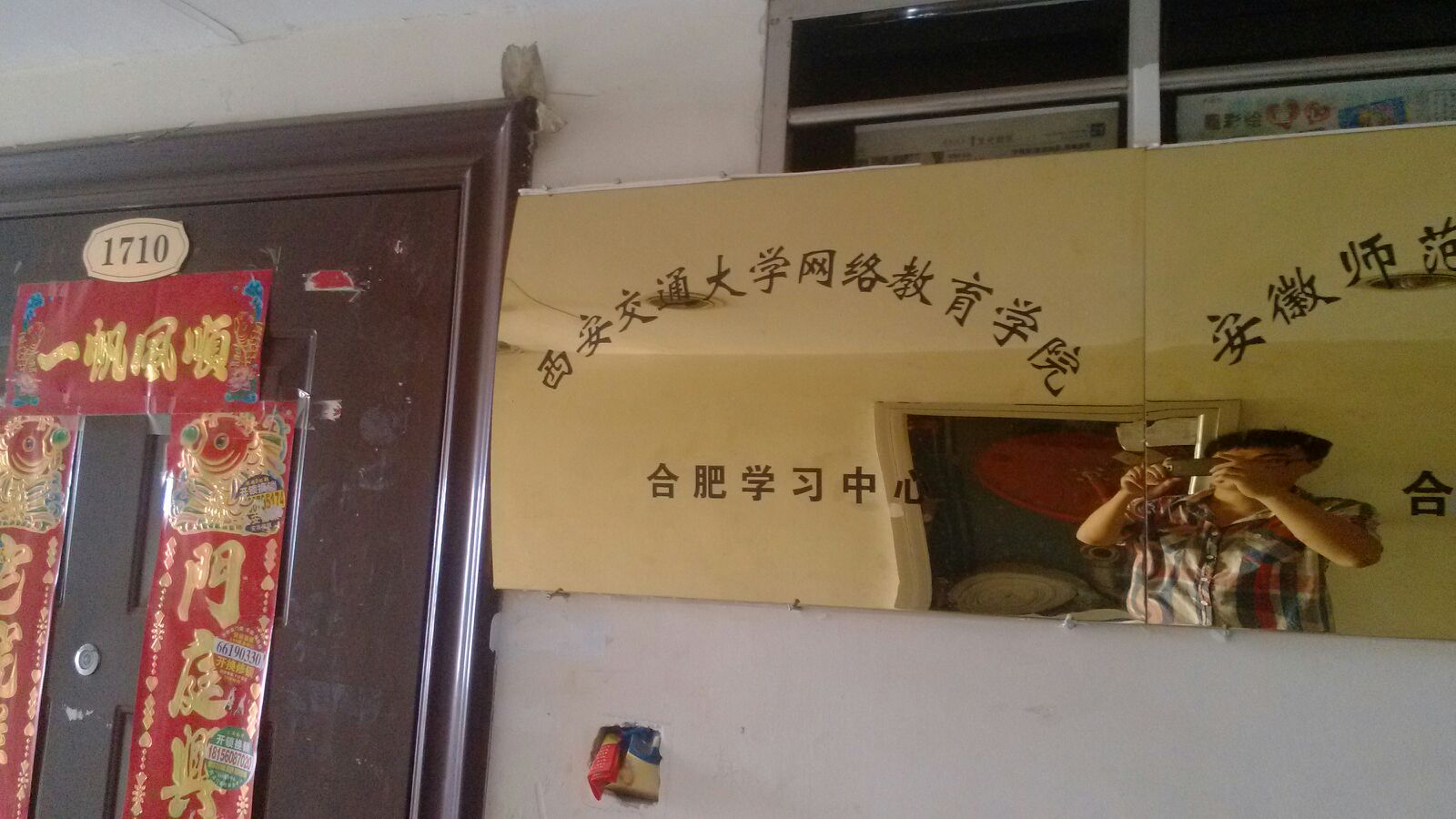 西安交通大学文凭(西安交通大学文凭要求)