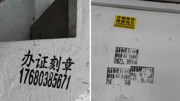 办证刻章联系方式(刻章许可证在哪里办理)