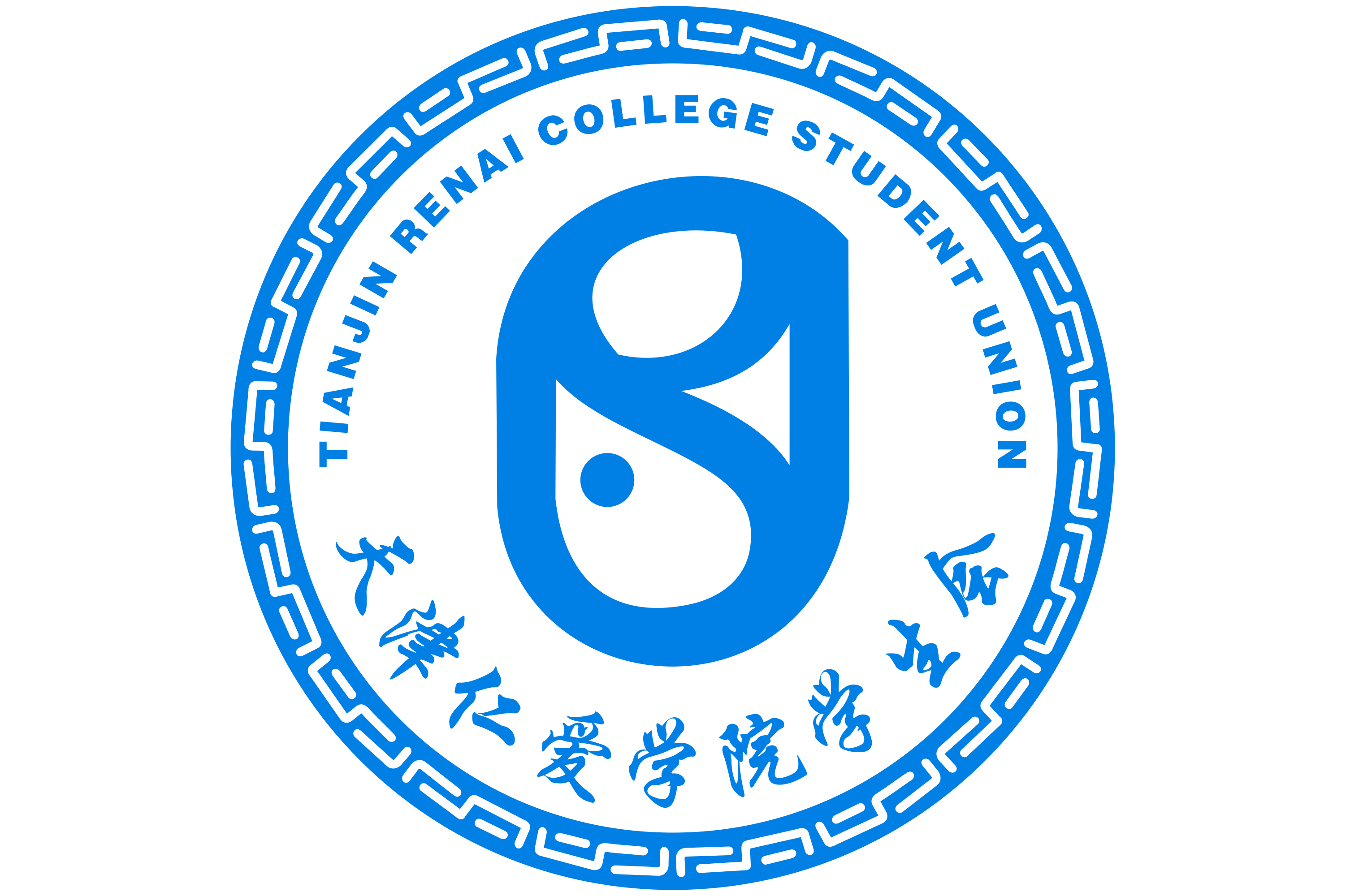 天津大学毕业证(天津大学毕业证什么时候发)