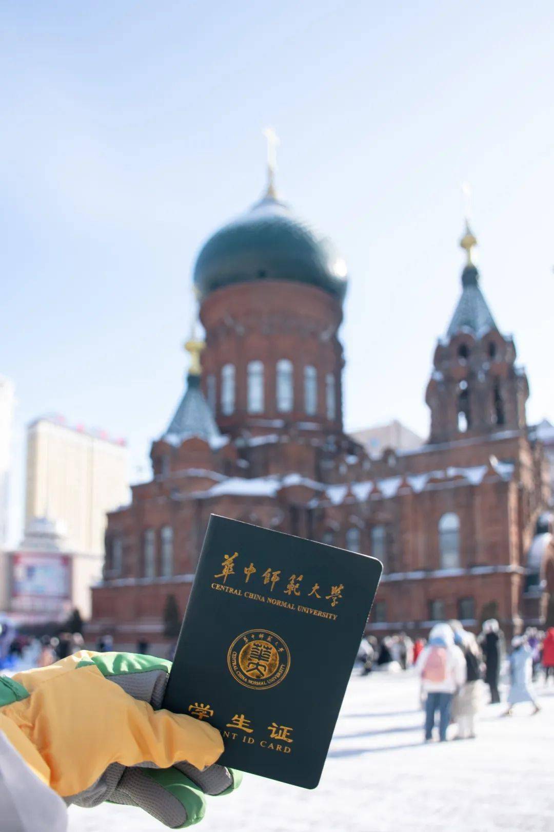 华中师范大学文凭(华中师范大学的毕业证是什么样的)