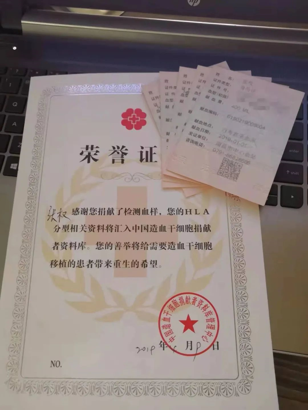 吉林大学毕业证(吉林大学毕业证的样子)