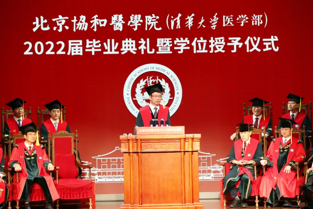 北京协和医学院毕业证(北京协和医学院毕业证查询)