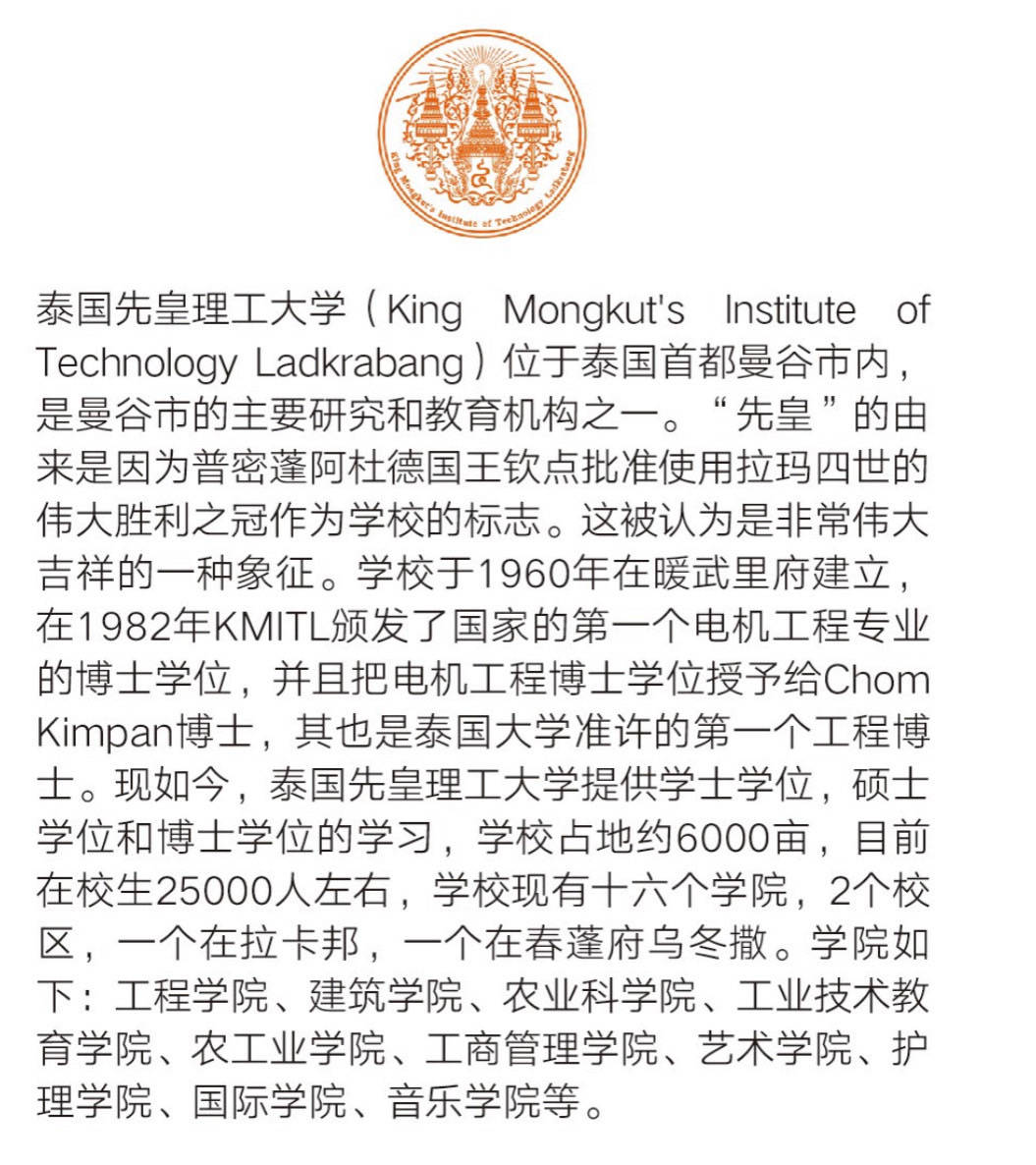 北京交通大学文凭(北京交通大学大专证被认可么)