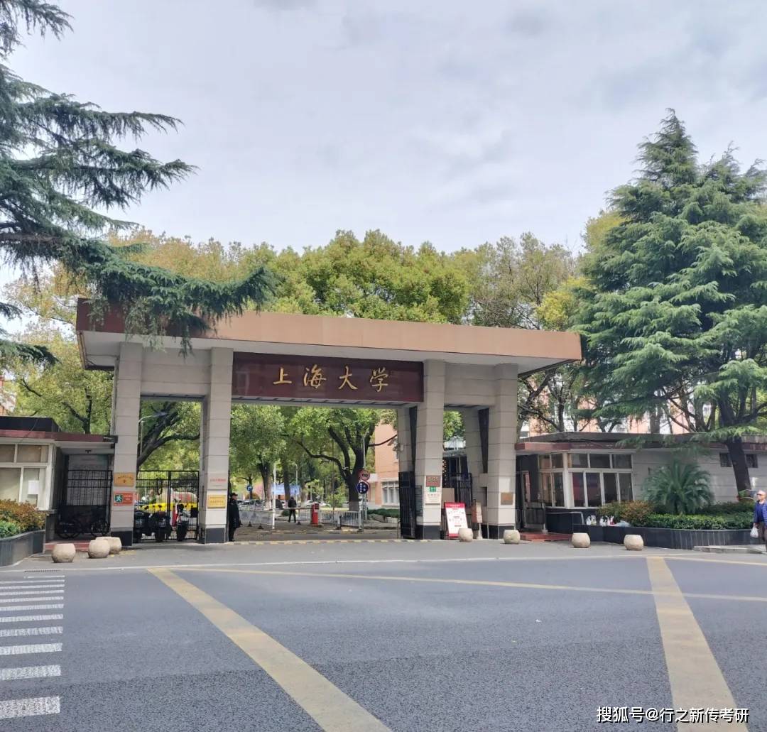 上海大学选课网站