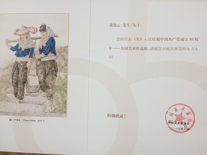 福州大学文凭vs闽科技文凭