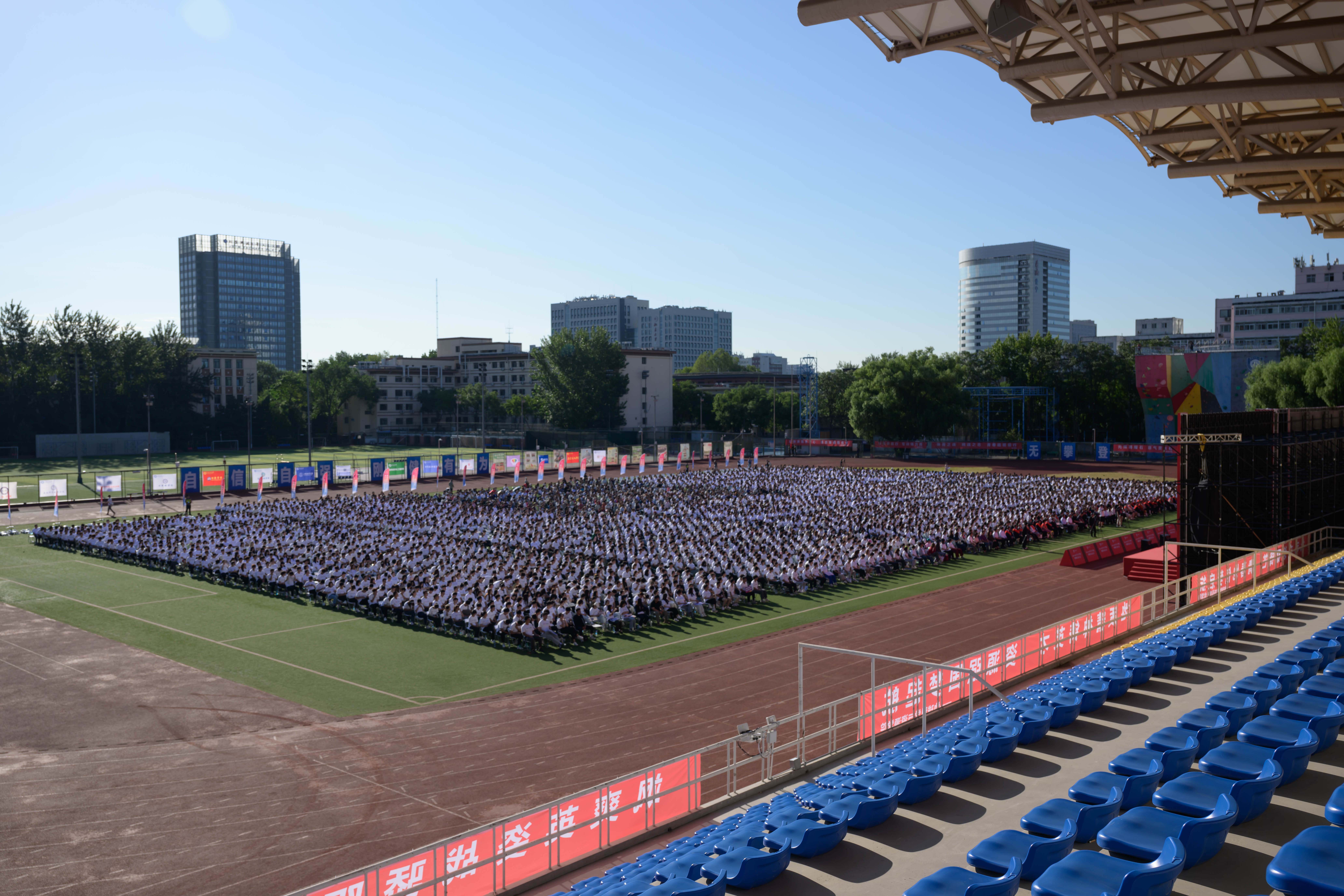 中国地质大学研究生院