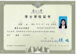 西南财经大学2000年毕业证书网上能查到不
